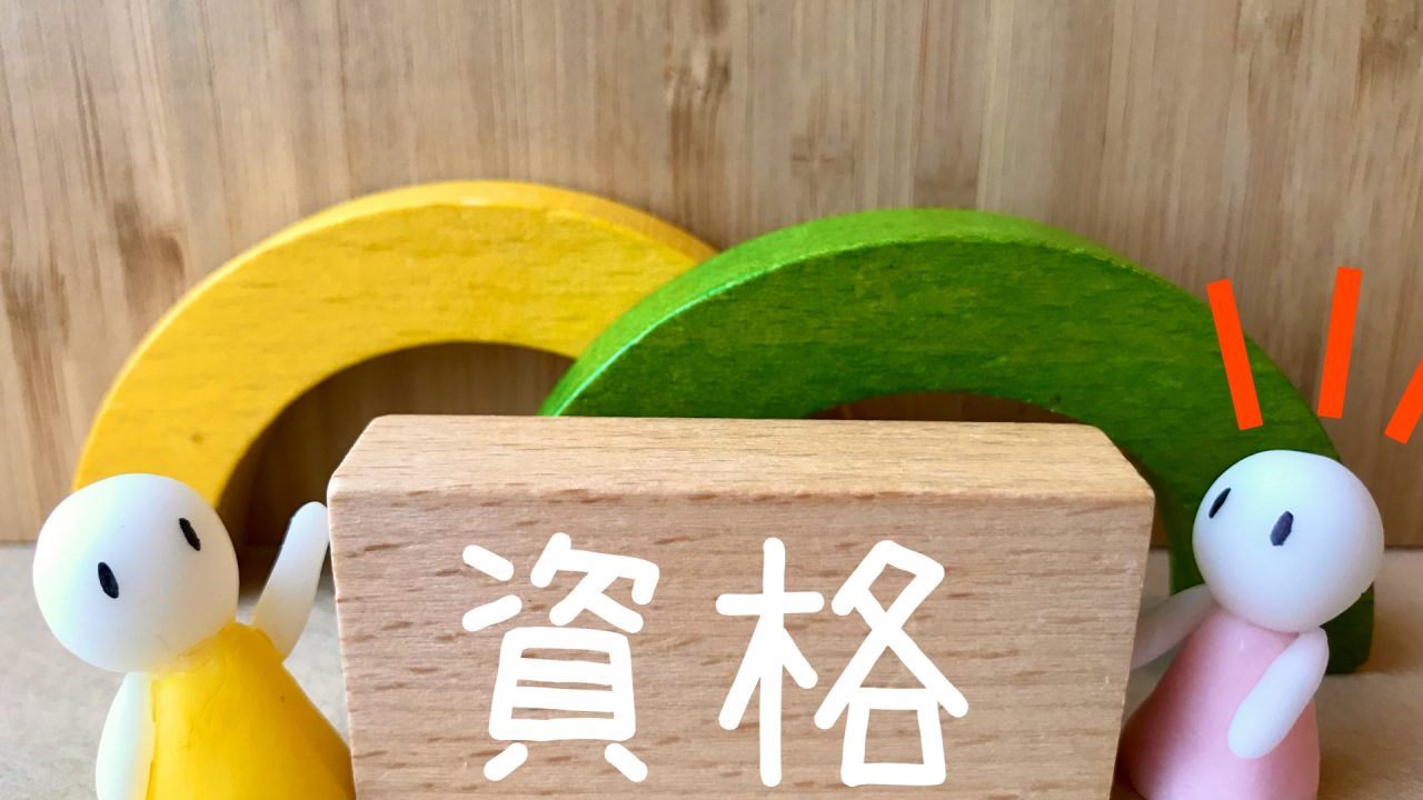 タクシードライバーになるには二種免許が必要！会社を選ぶポイントも解説