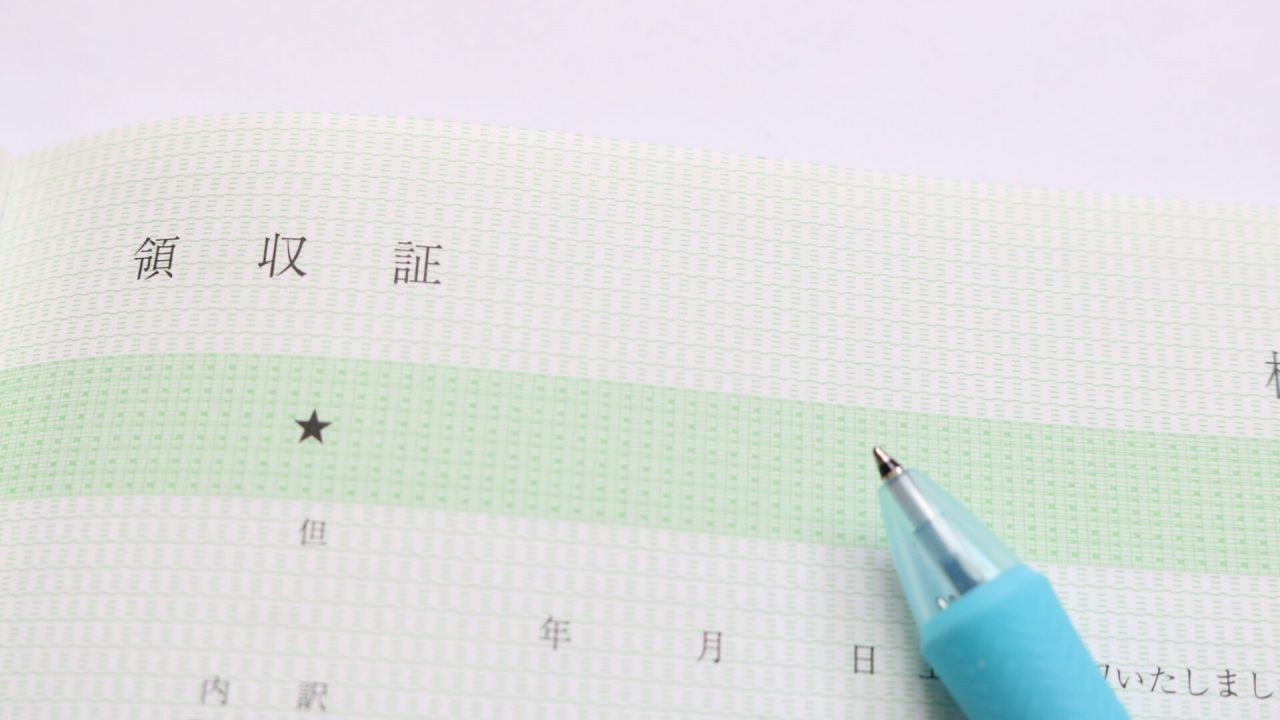 タクシーの領収書を紛失した場合の対処法｜必要な場面やもらうメリットを解説