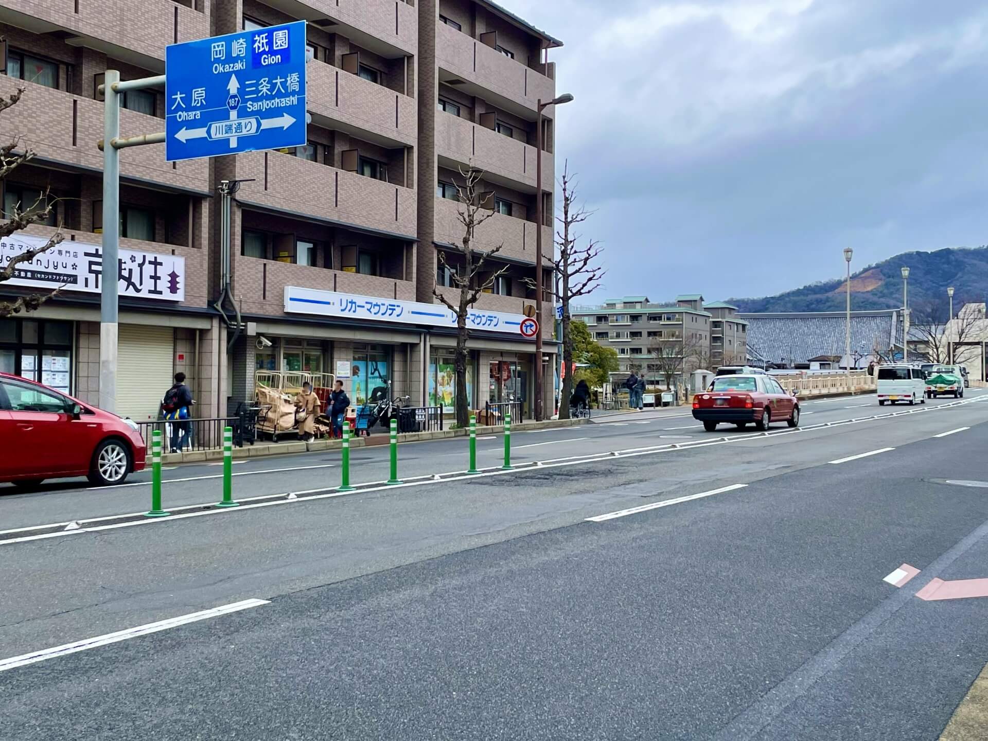 タクシー障害者割引についての関連情報