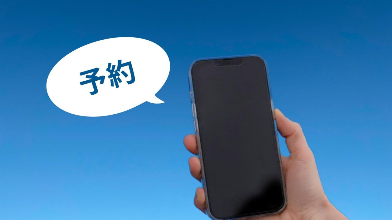 タクシーの早朝予約にアプリがおすすめな理由とは｜早朝予約ができるアプリも紹介