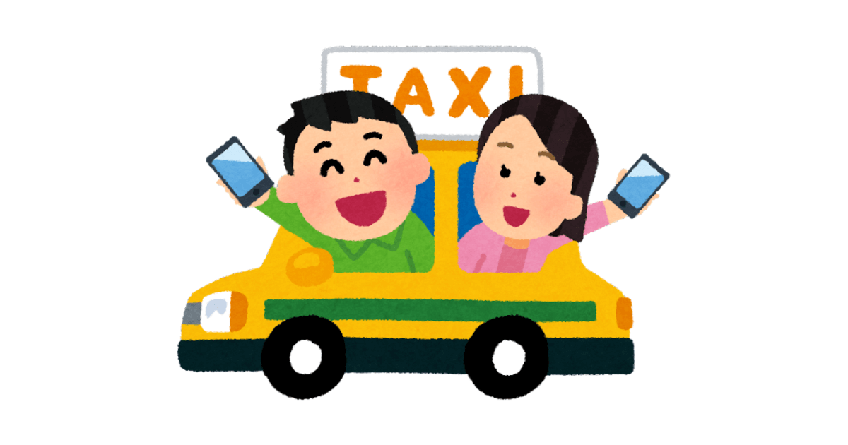 【比較表】これで完璧！「回送」と「空車」「迎車」などの明確な違い